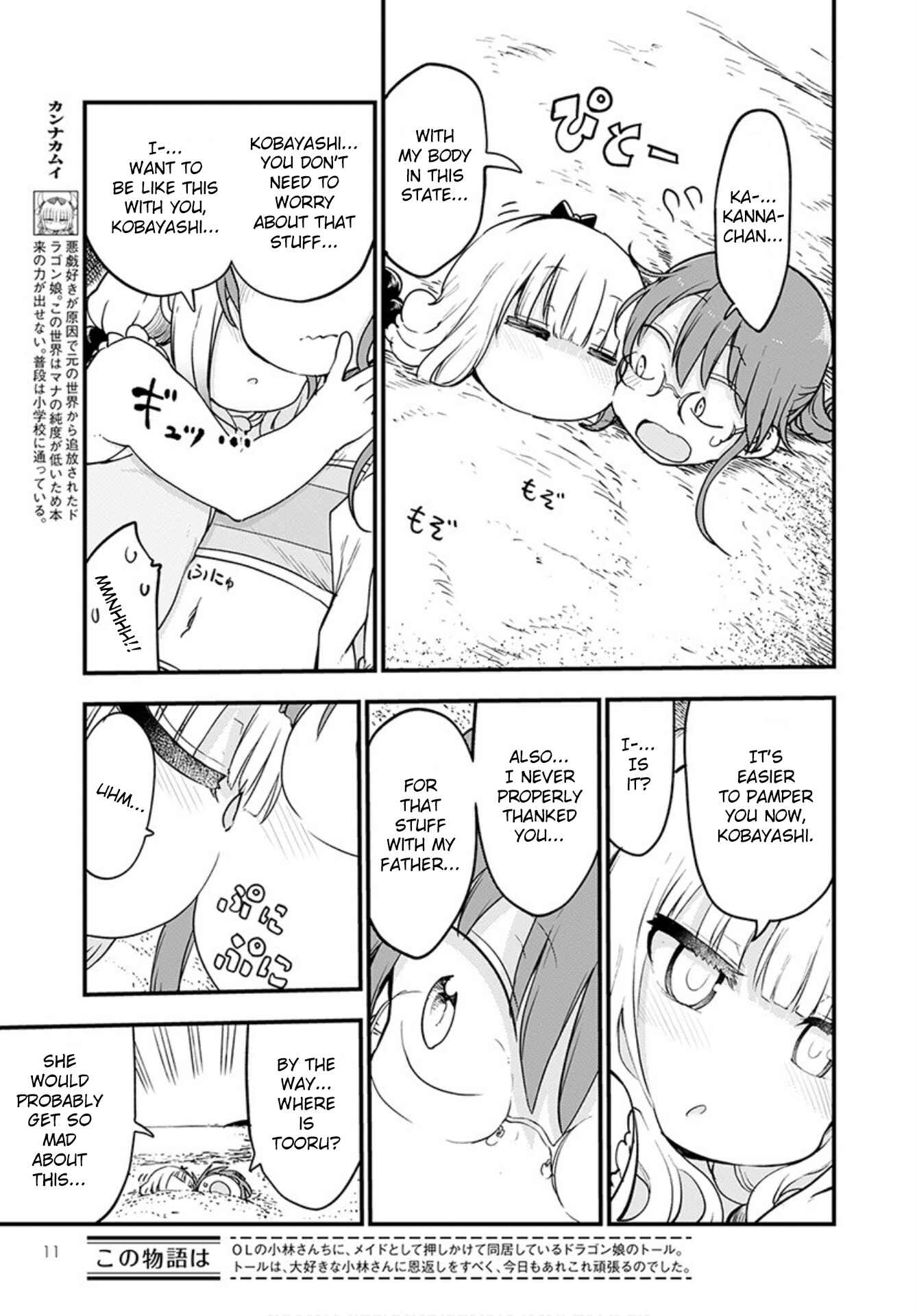 Chapter 100 - Page 7