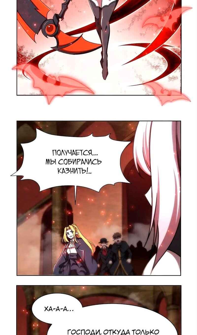 Chapter 281 - Page 7