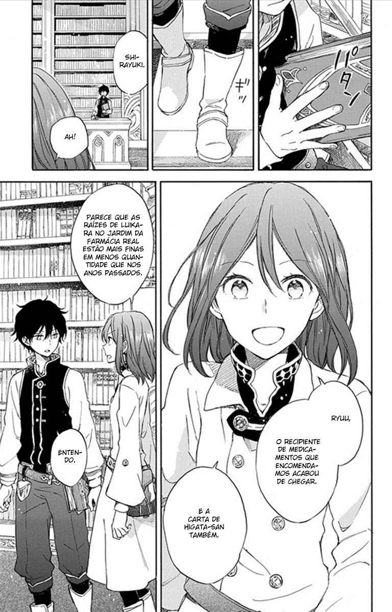 Chapter 73 - Page 12