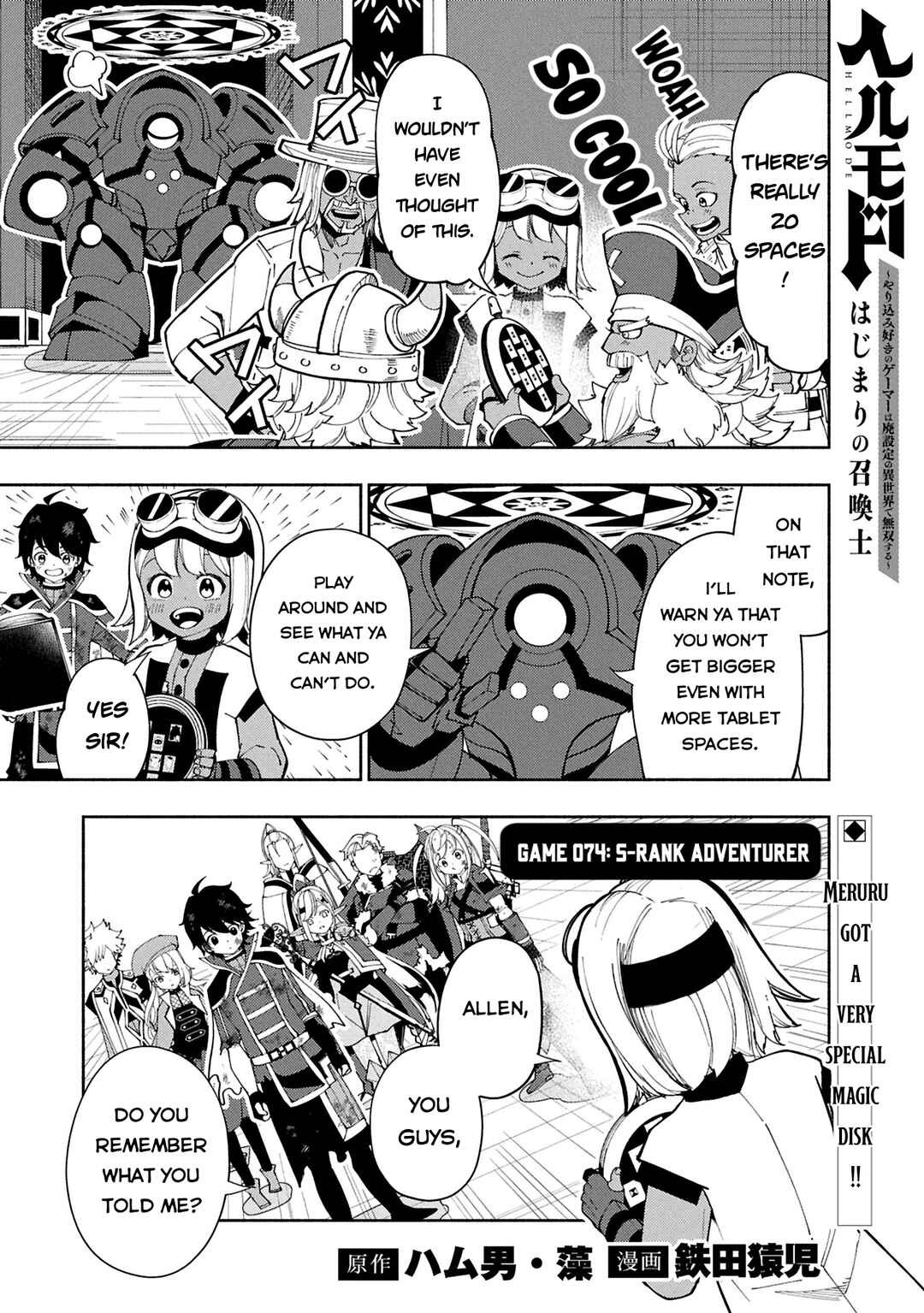 Chapter 74.1 - Page 2