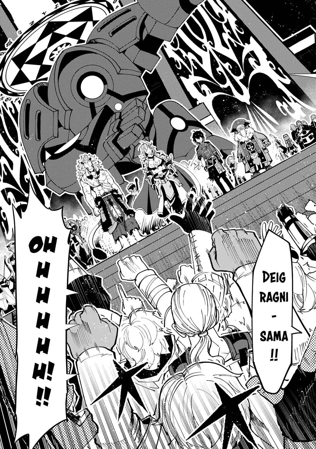 Chapter 74.1 - Page 6