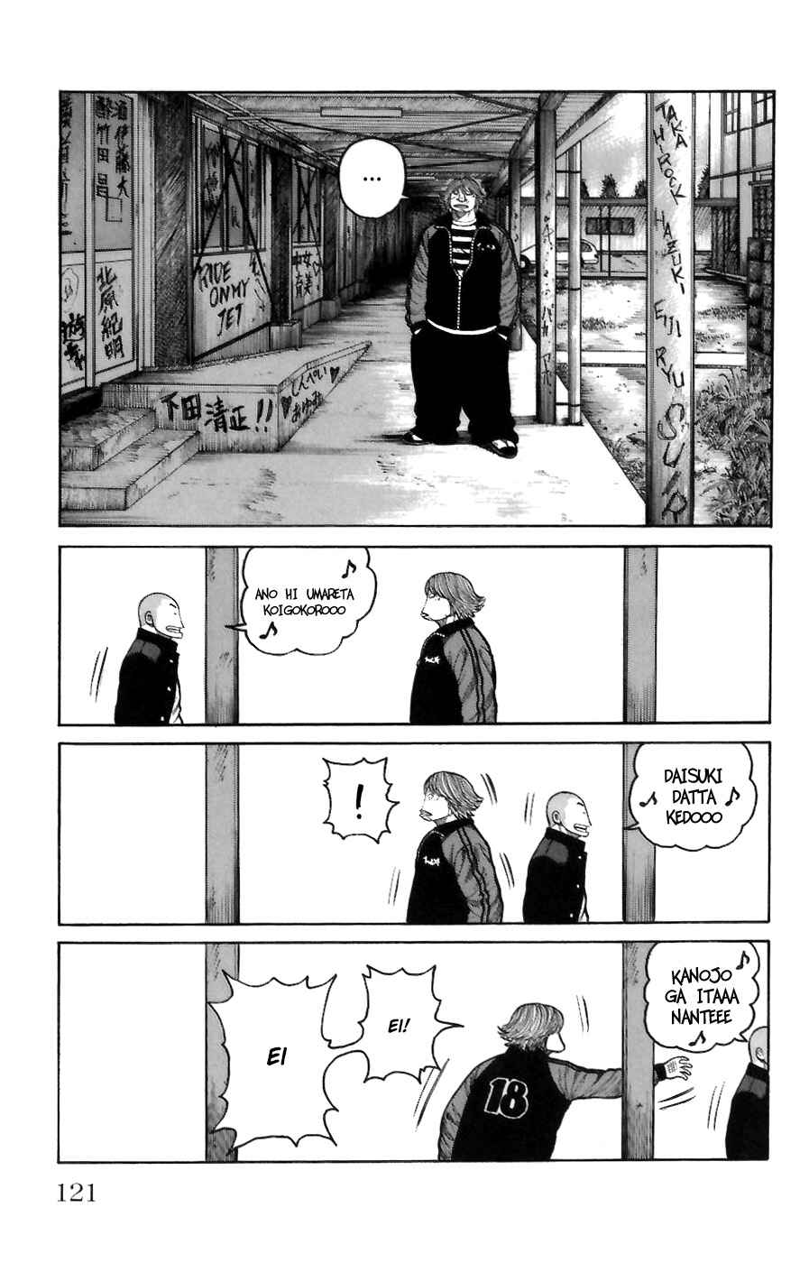 Chapter 71 - Page 14