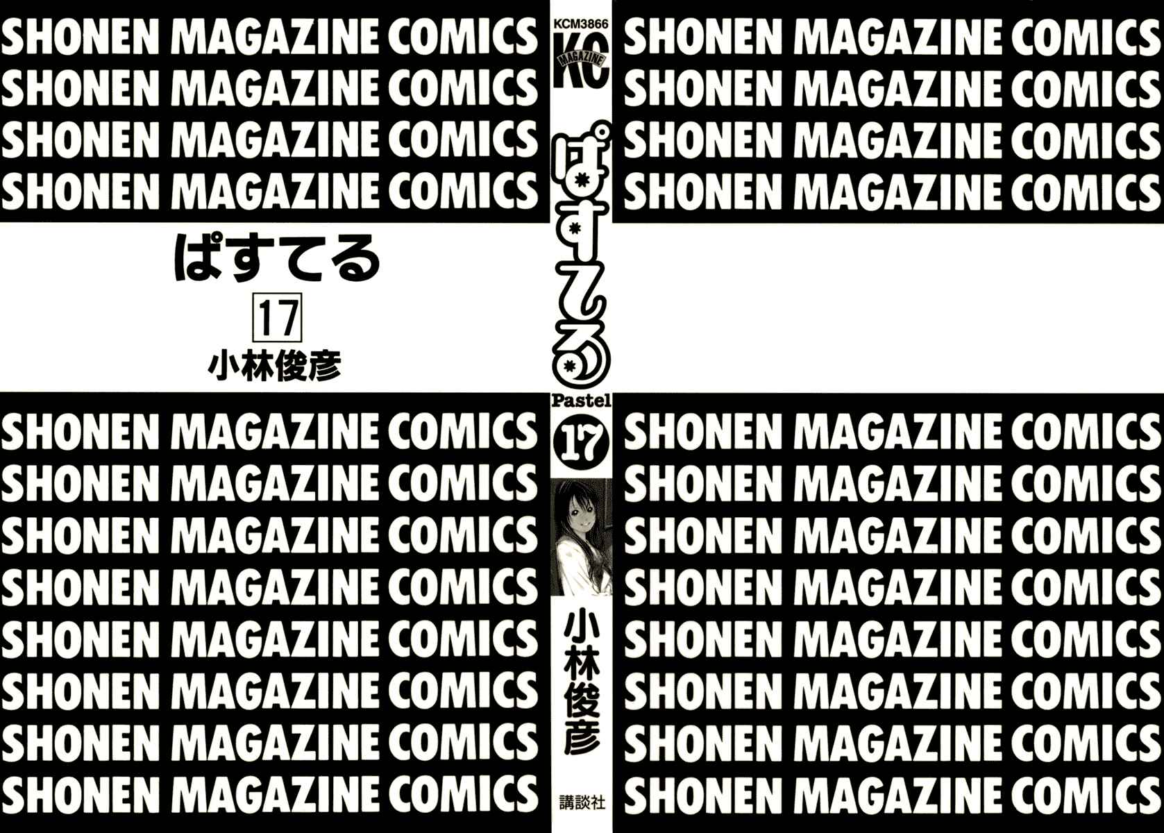Chapter 89 - Page 4