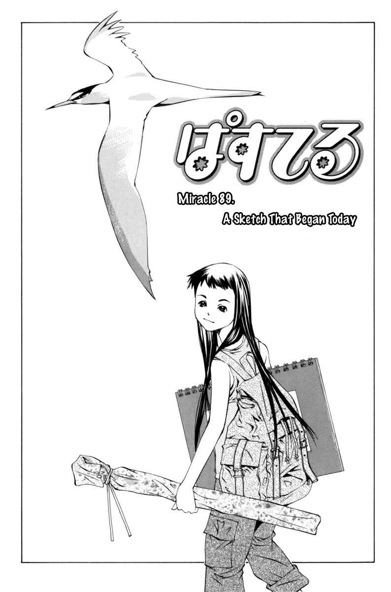 Chapter 89 - Page 7