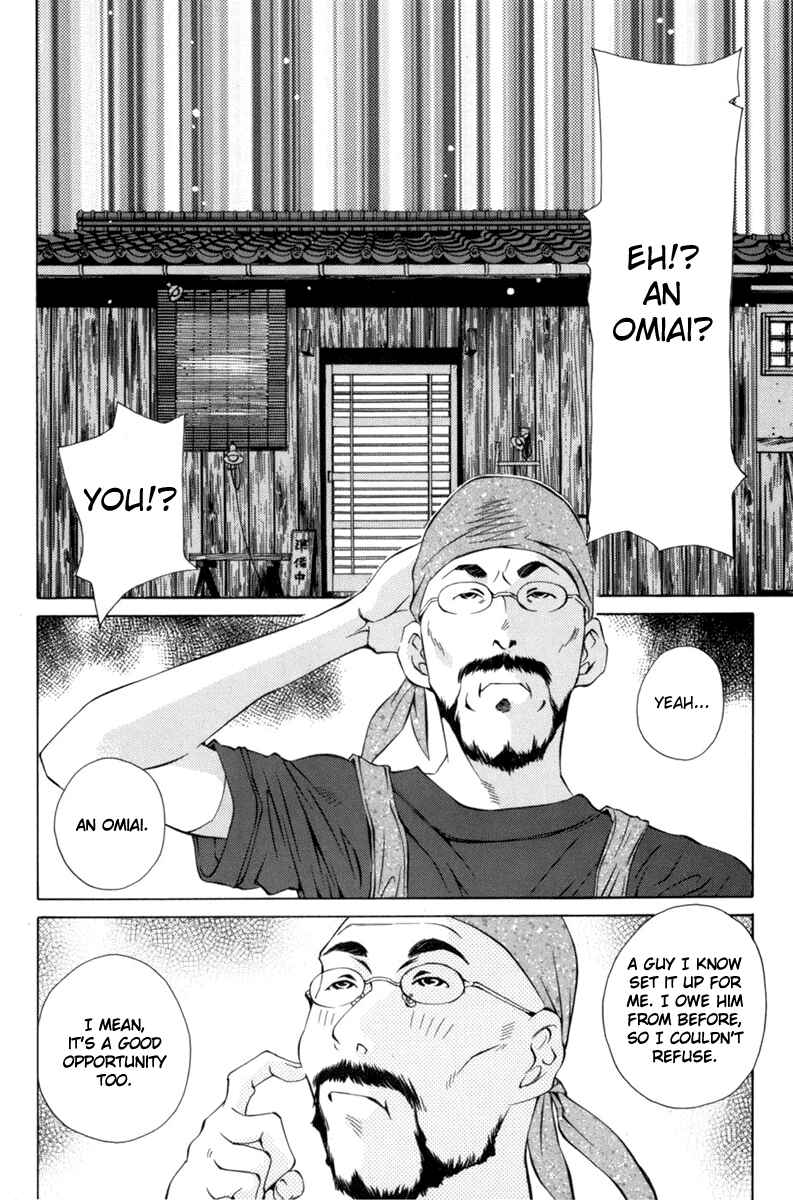 Chapter 89 - Page 8