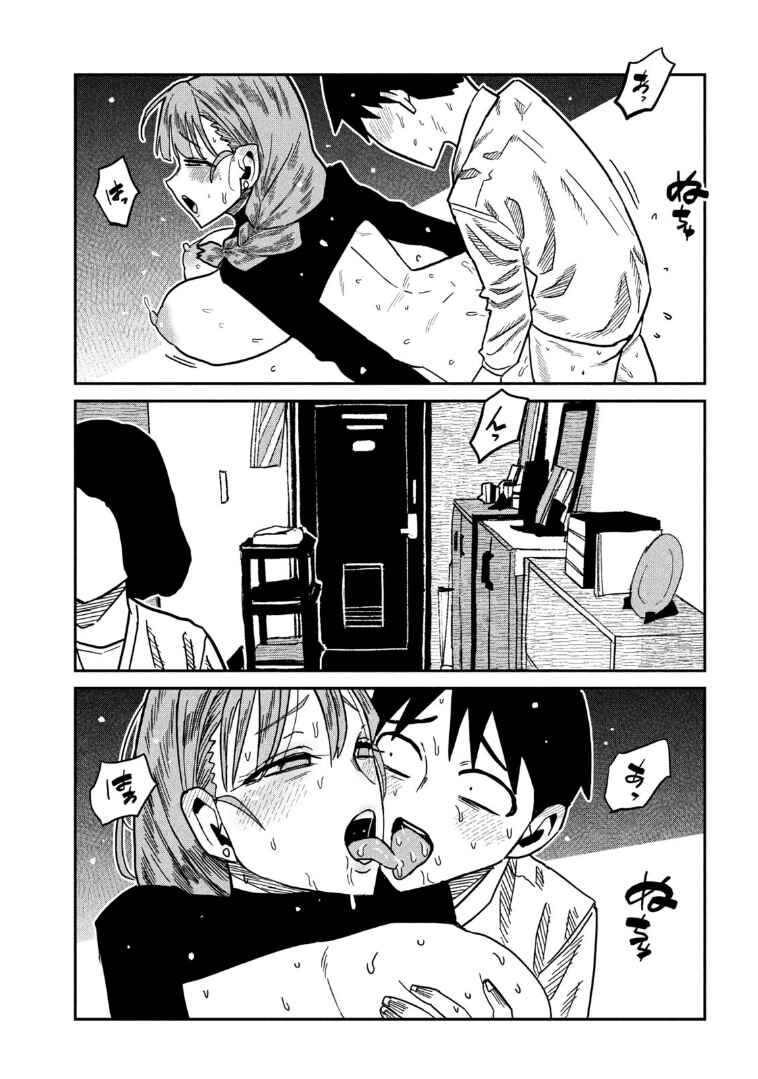 Chapter 93 - Page 7