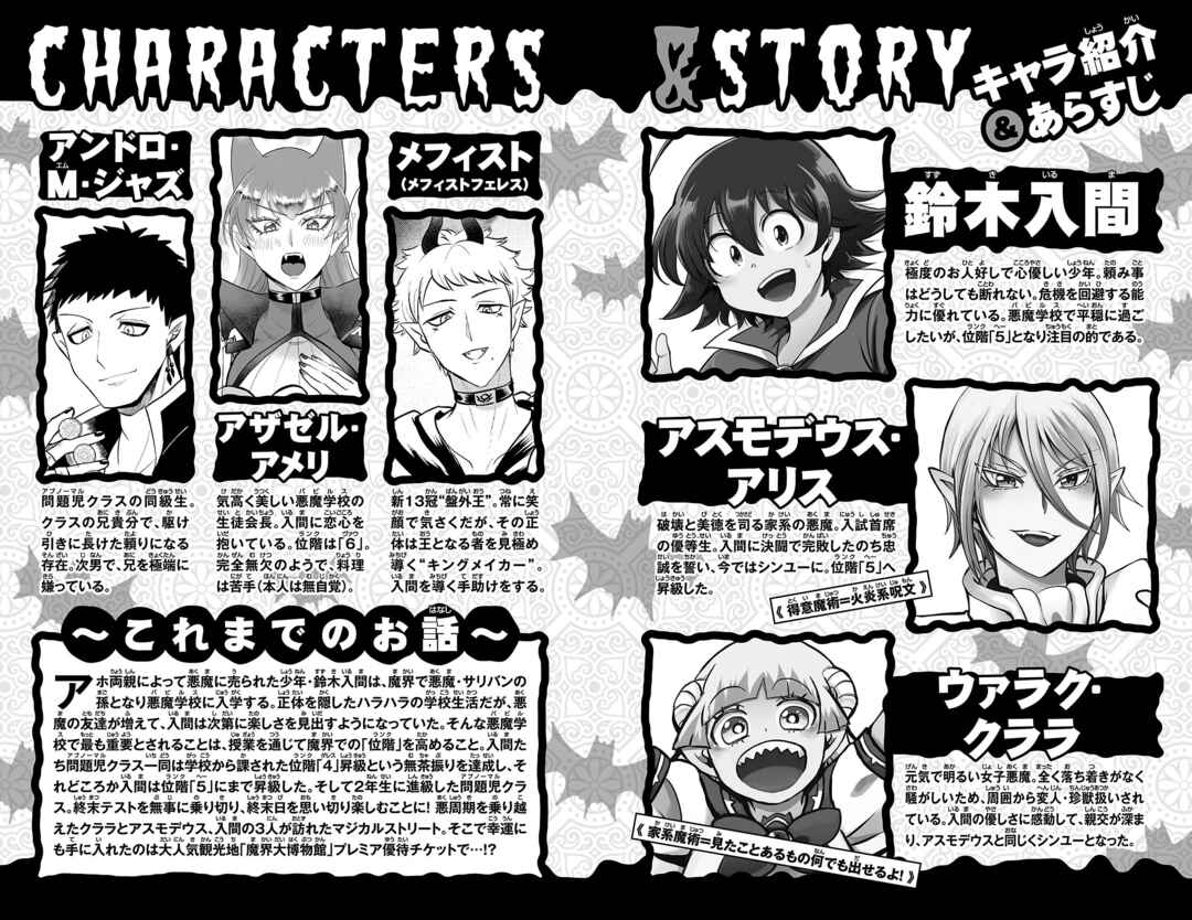 Chapter 402.5 - Page 4