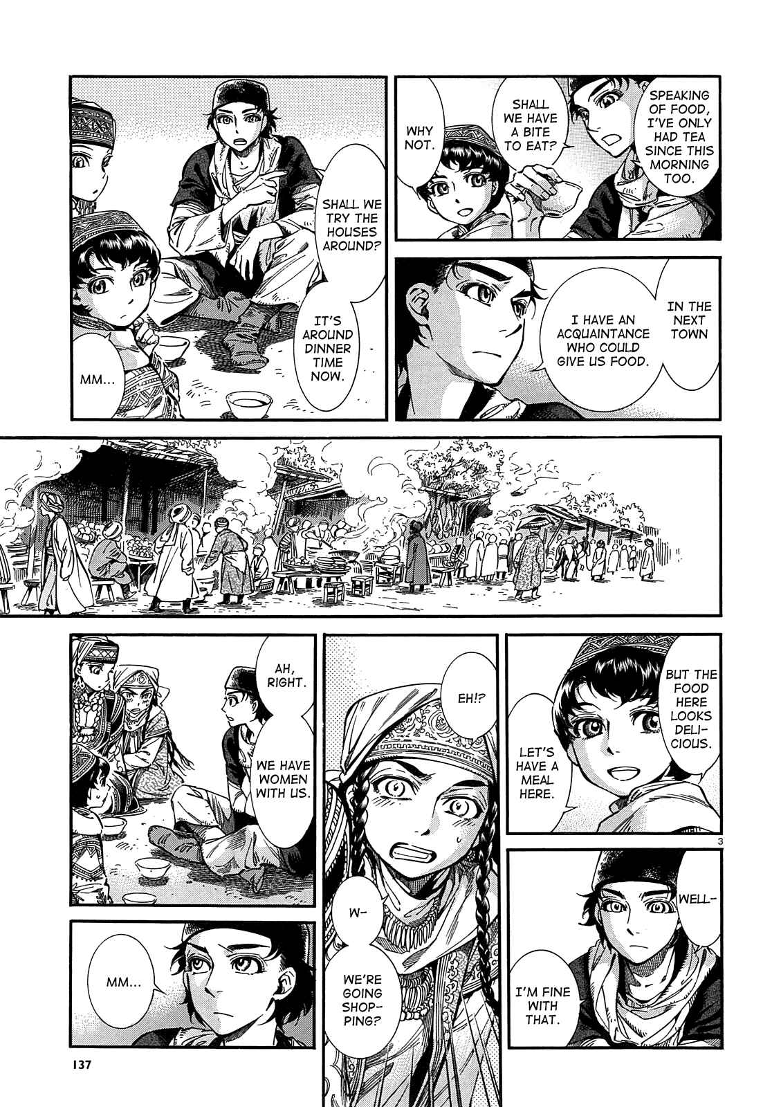 Chapter 16 - Page 3