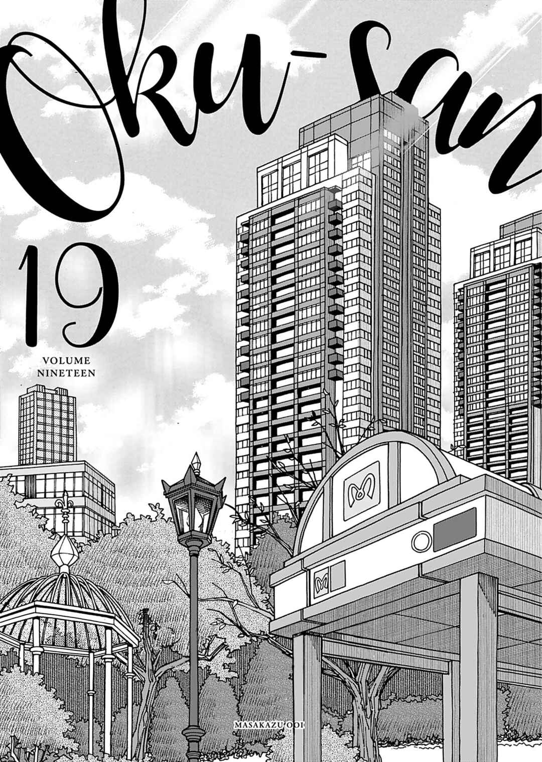 Chapter 132 - Page 5