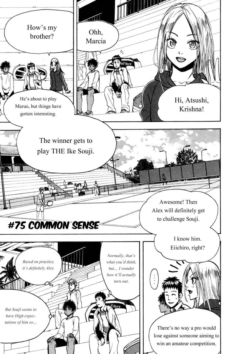 Chapter 75 - Page 1