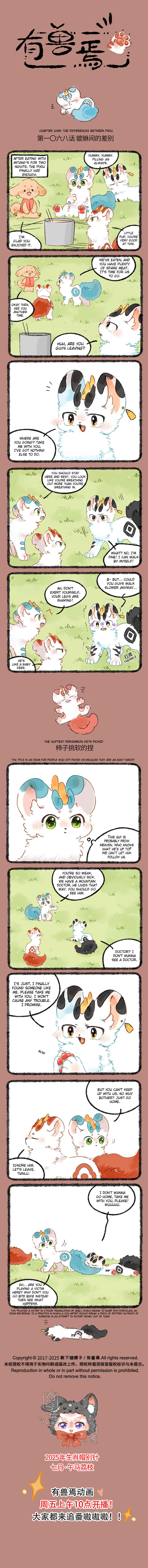 Chapter 1068 - Page 1