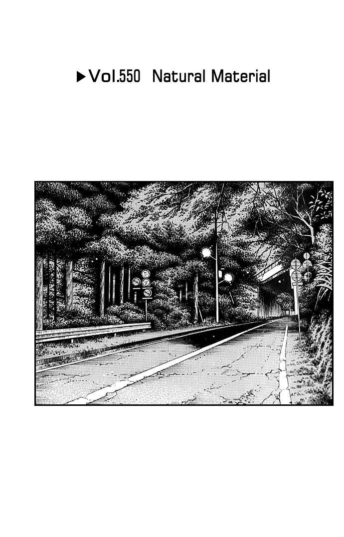 Chapter 550 - Page 1