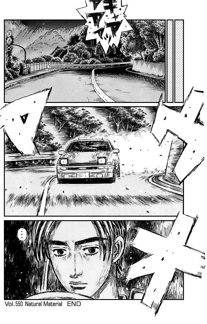 Chapter 550 - Page 10