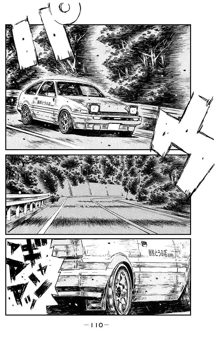 Chapter 550 - Page 2