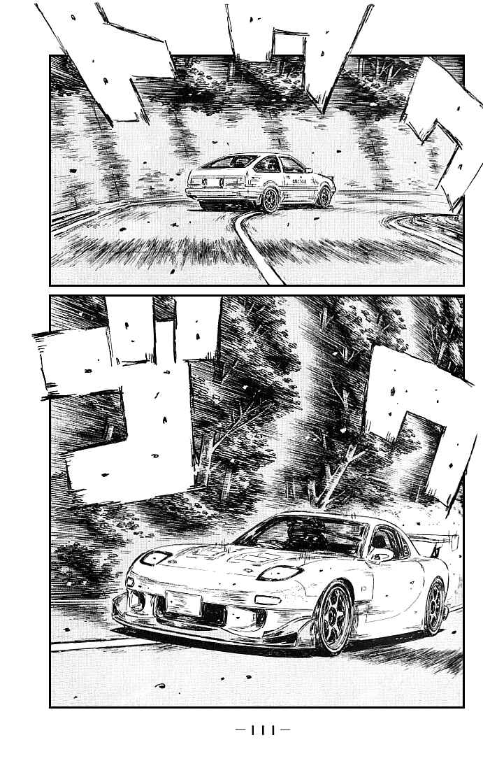 Chapter 550 - Page 3