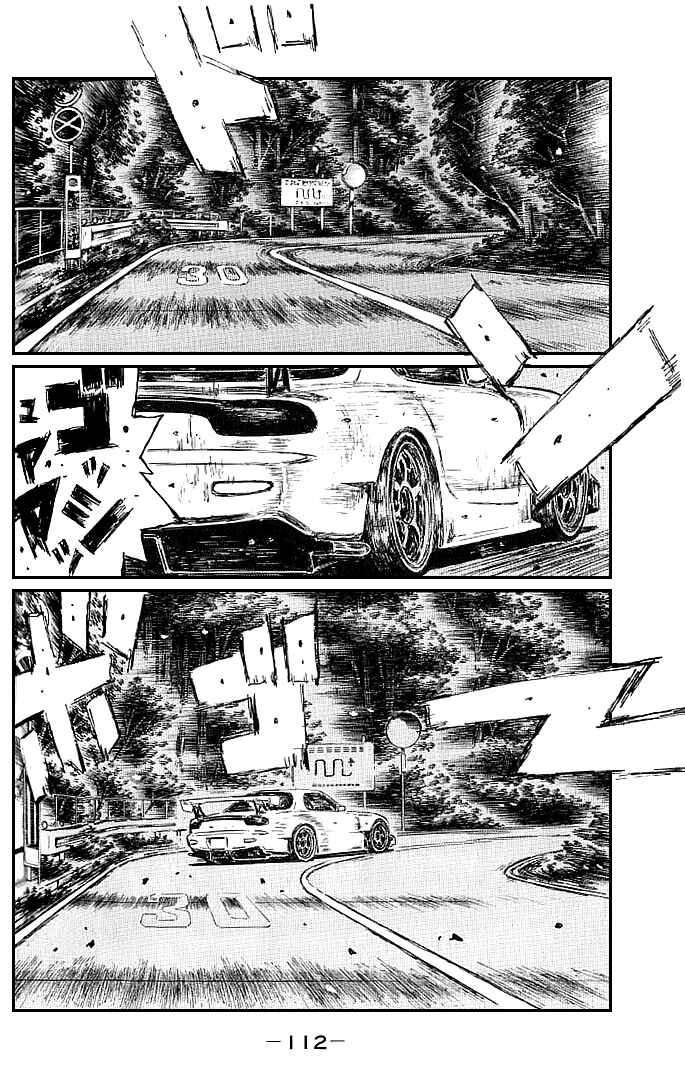 Chapter 550 - Page 4