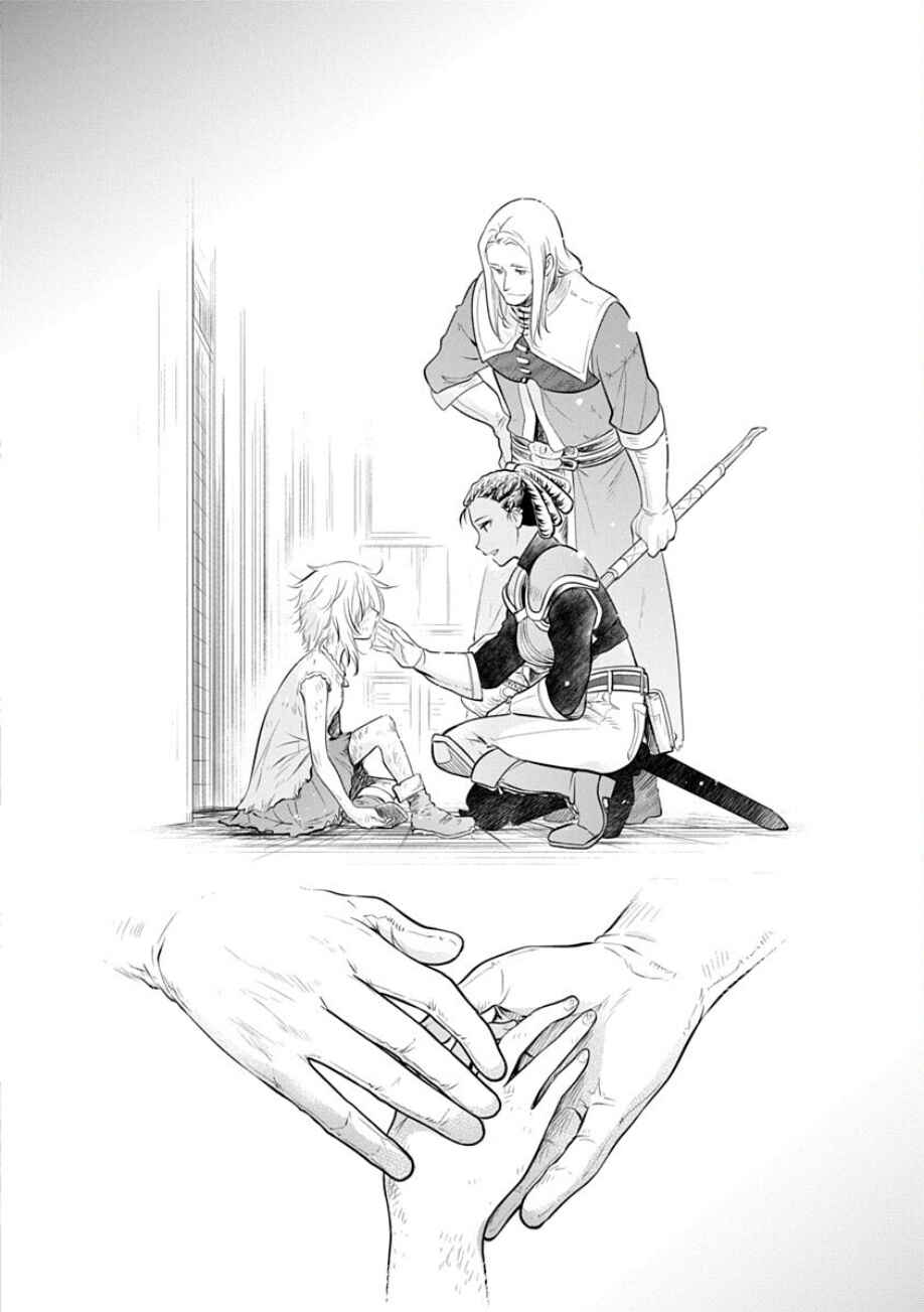 Chapter 18 - Page 4