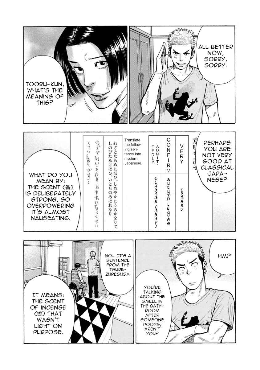 Chapter 8 - Page 4