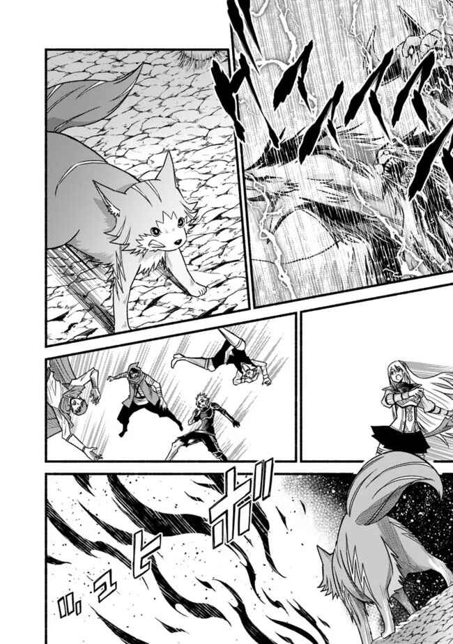 Chapter 52 - Page 3