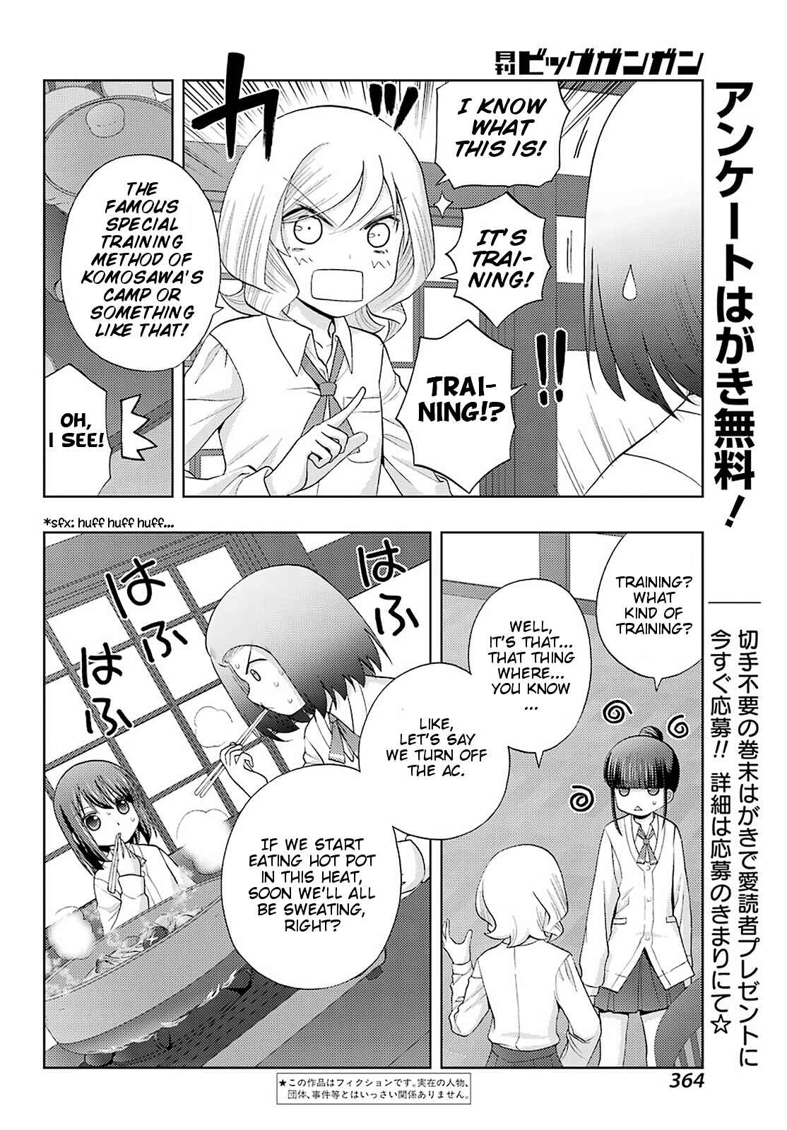 Chapter 74 - Page 2