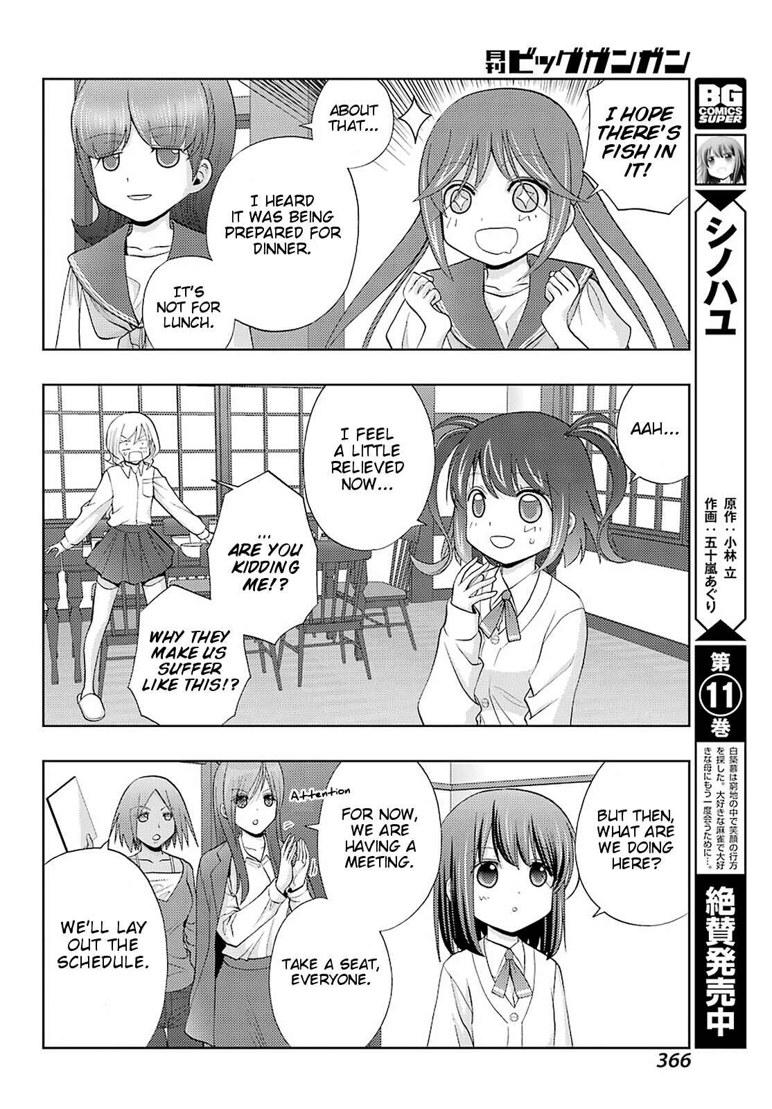 Chapter 74 - Page 4