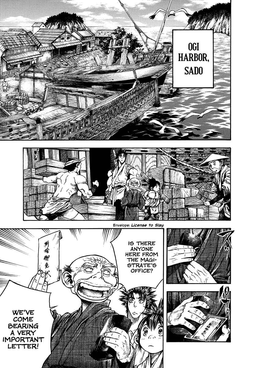 Chapter 21 - Page 3