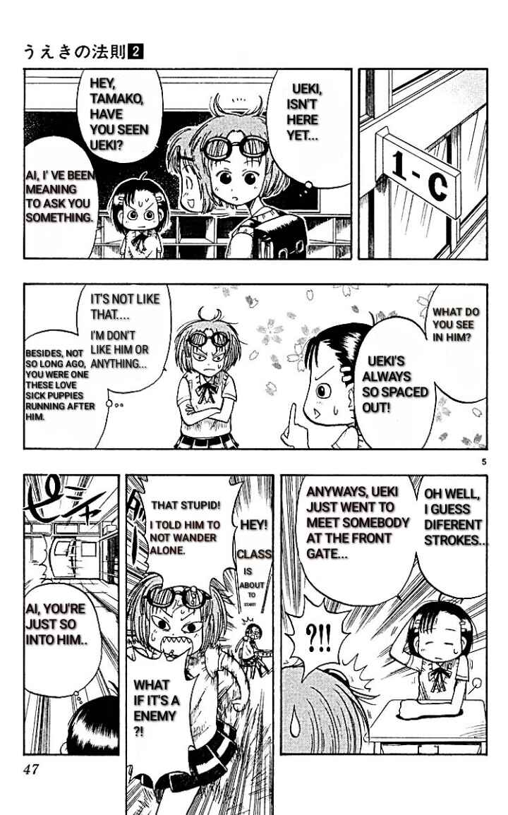 Chapter 11 - Page 5