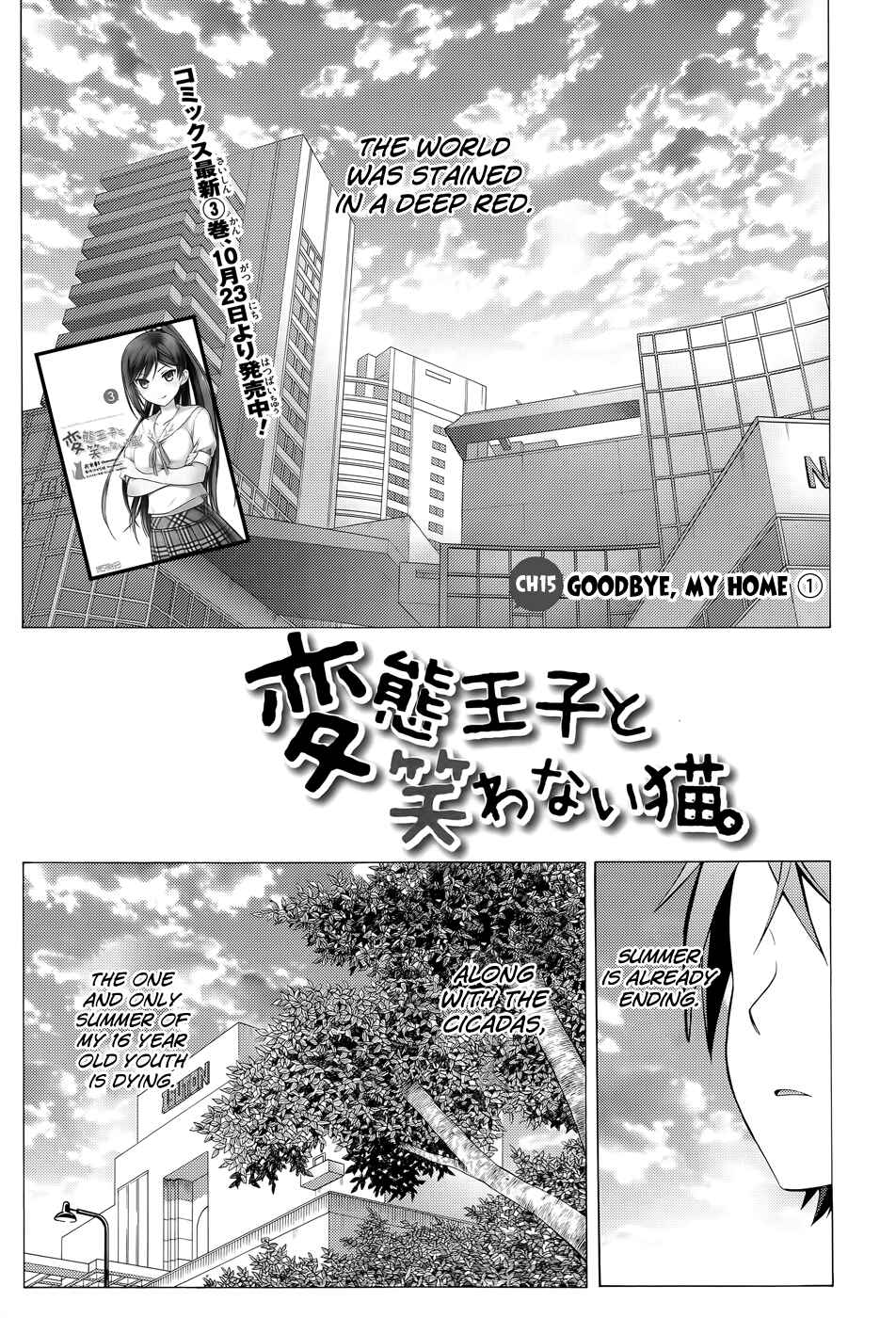 Chapter 15 - Page 4