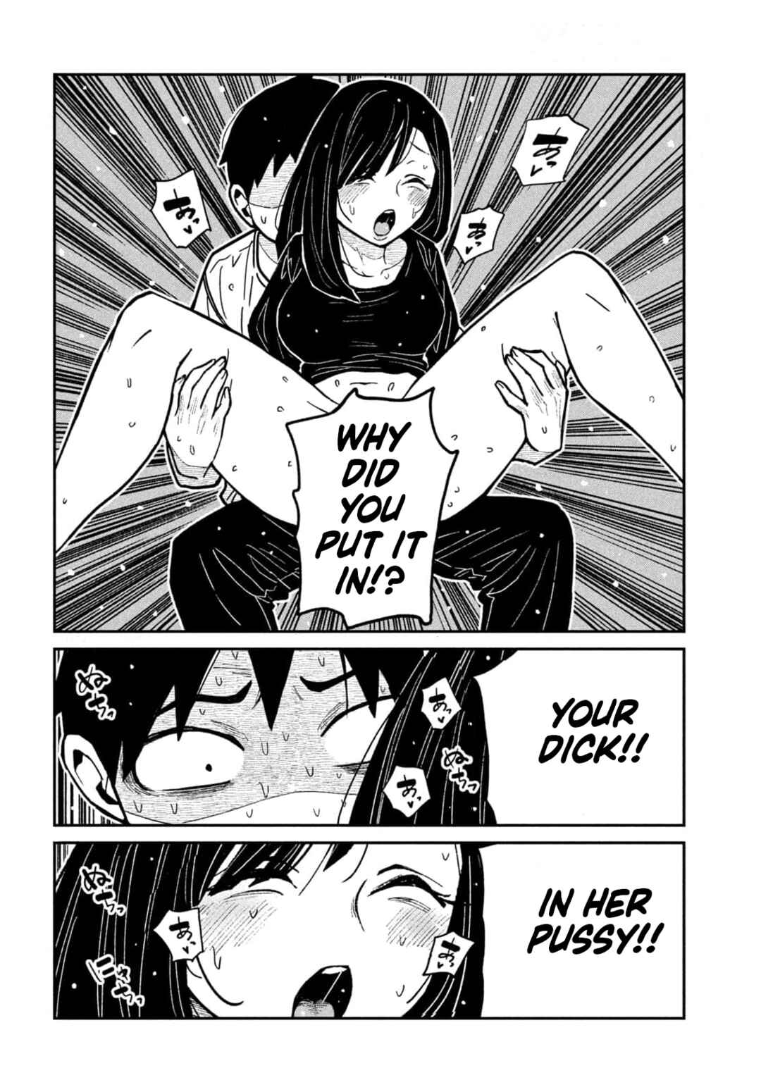 Chapter 67 - Page 2