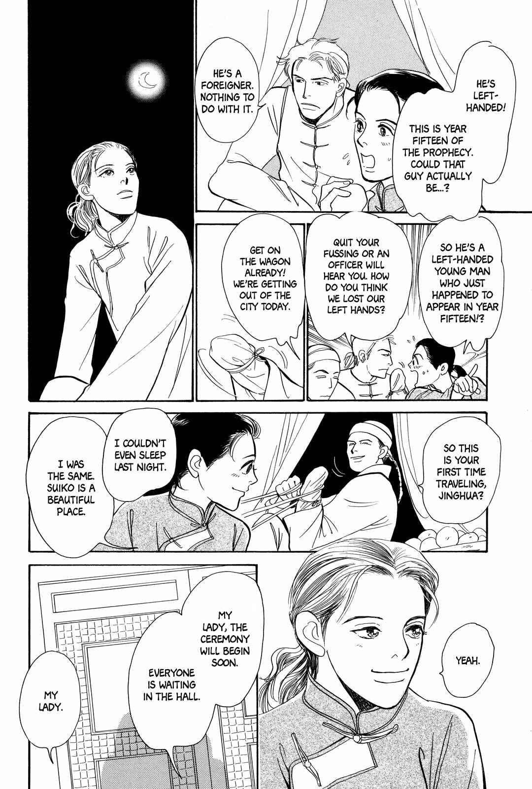 Chapter 2 - Page 11