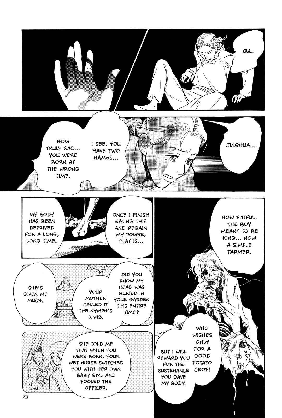 Chapter 2 - Page 32