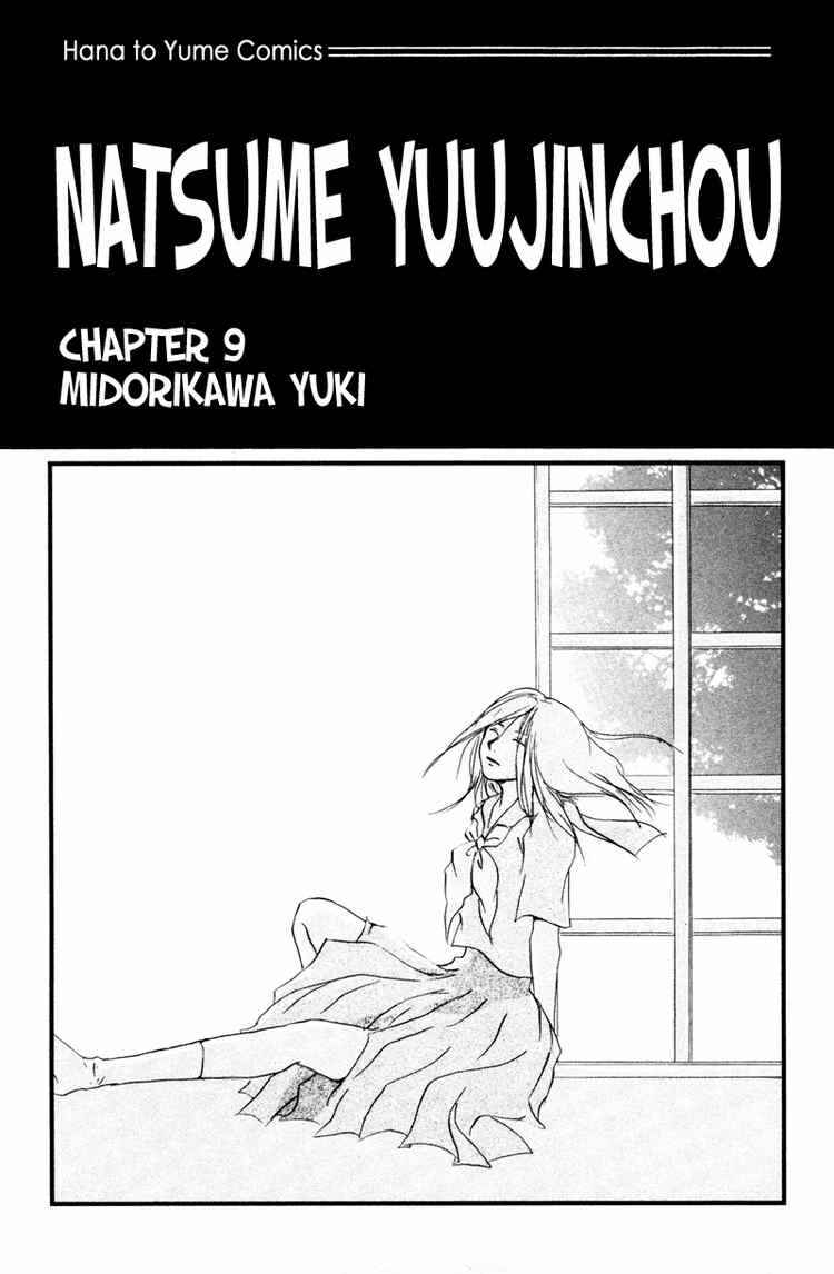 Chapter 9 - Page 2