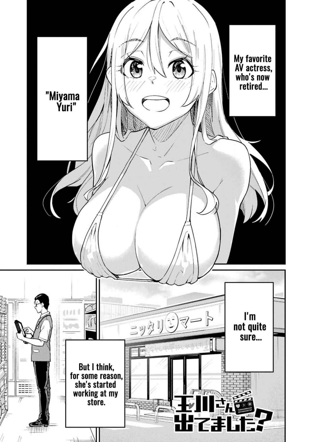 Chapter 2 - Page 2