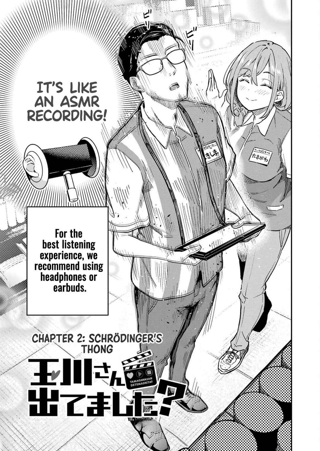 Chapter 2 - Page 4