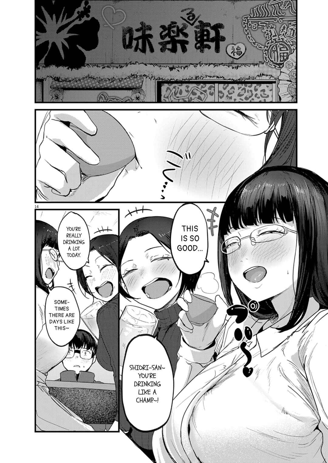 Chapter 30 - Page 14