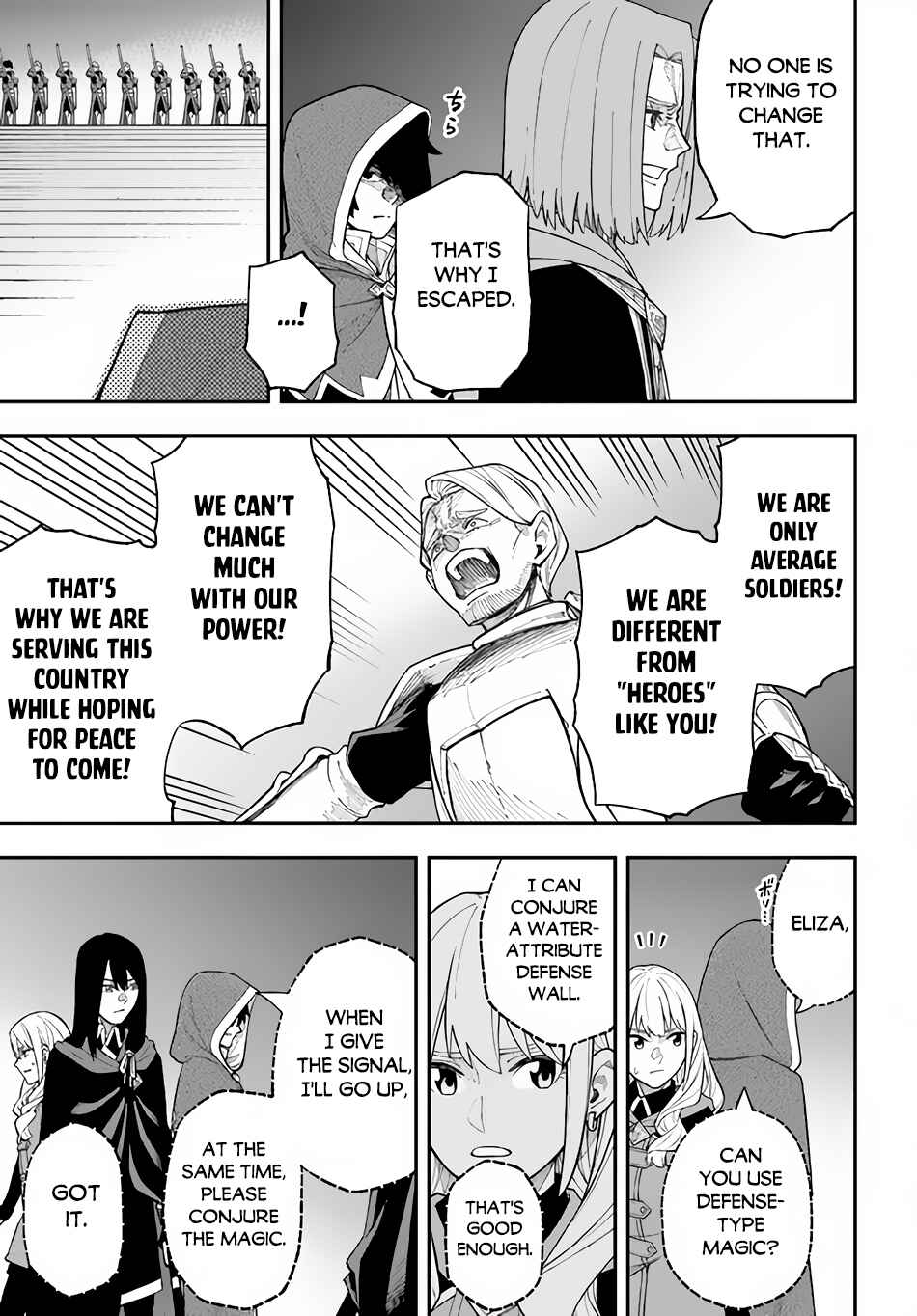 Chapter 26.1 - Page 12