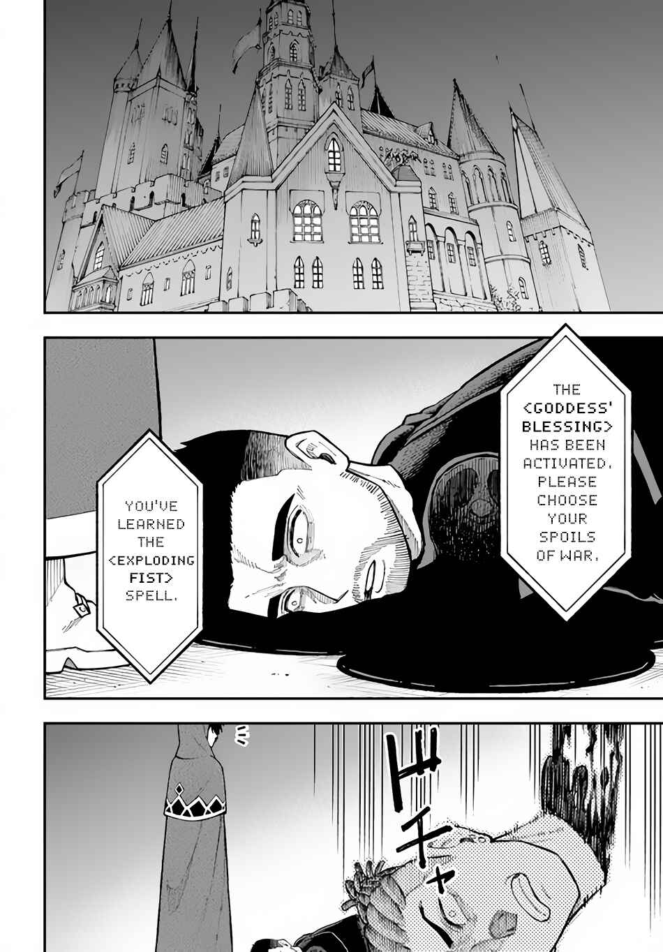 Chapter 26.1 - Page 5