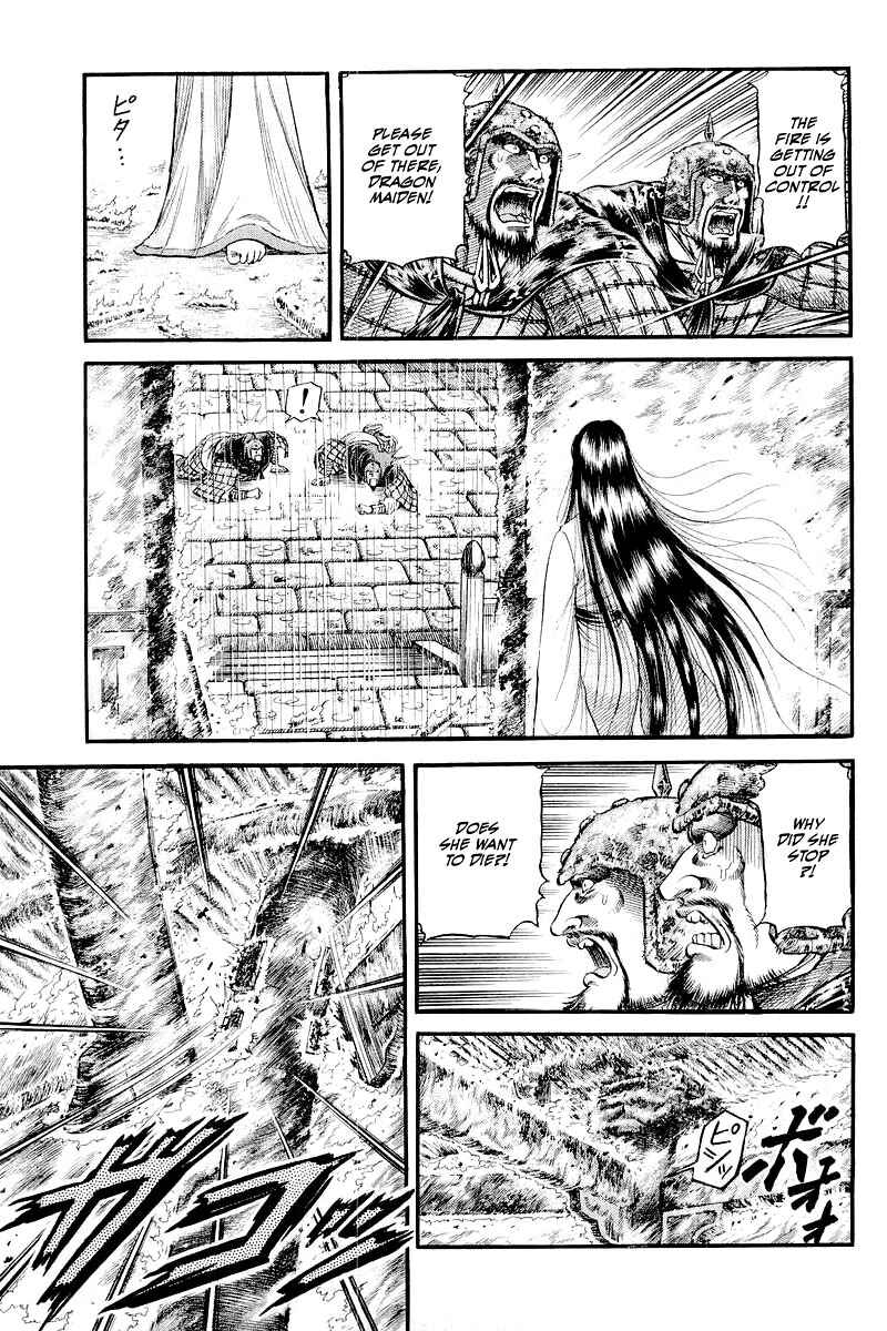 Chapter 87 - Page 6