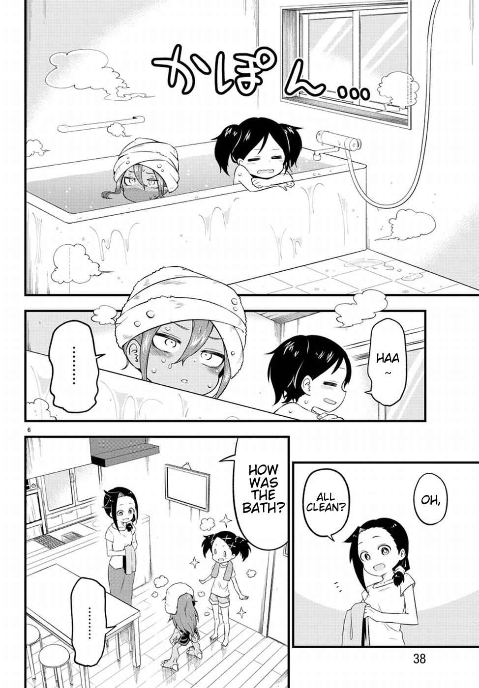 Chapter 2 - Page 4