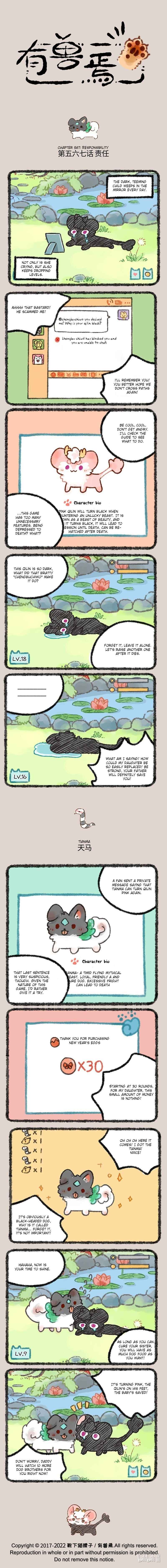 Chapter 567 - Page 1
