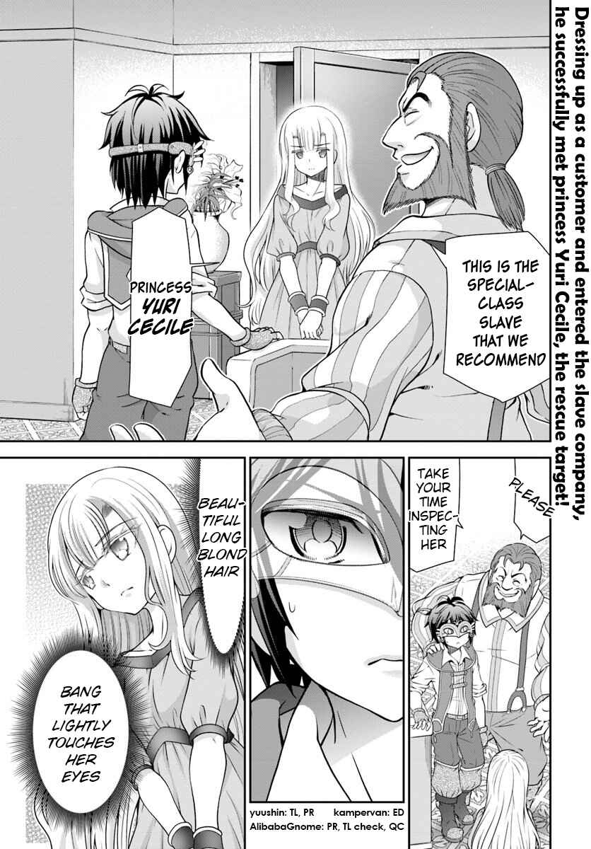 Chapter 14 - Page 2