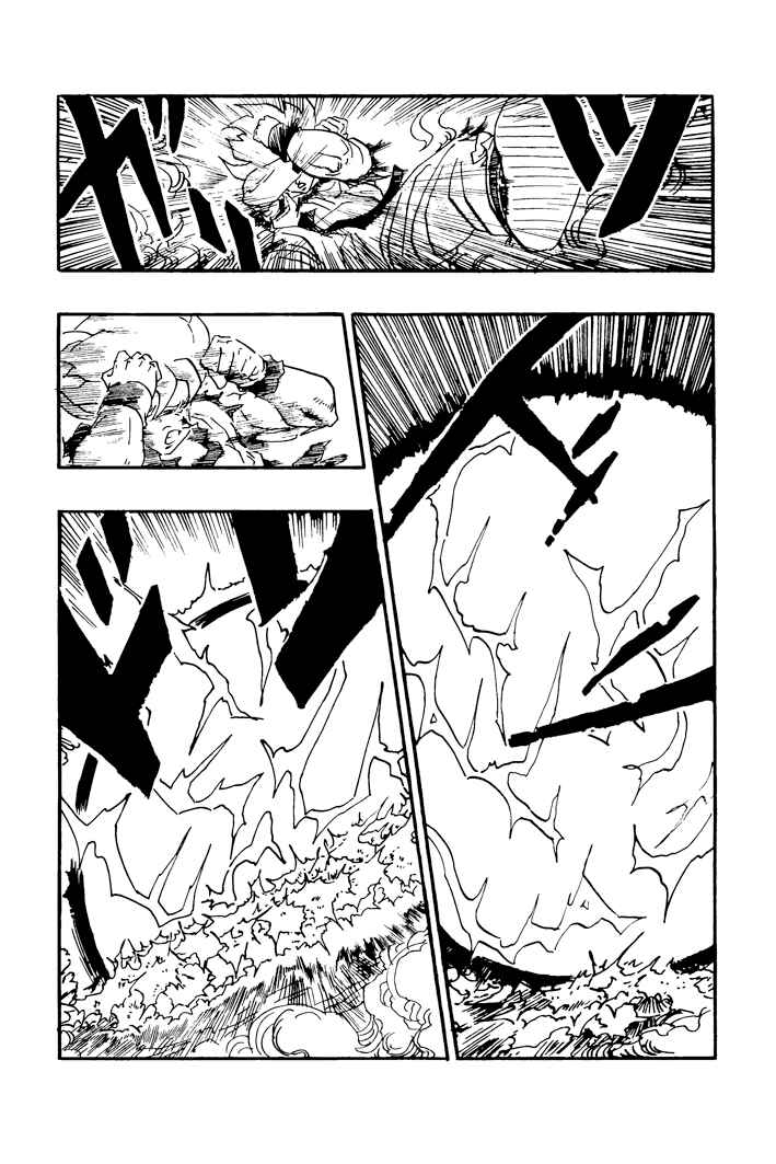 Chapter 49 - Page 11