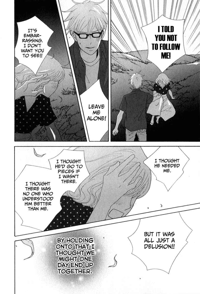 Chapter 25 - Page 20