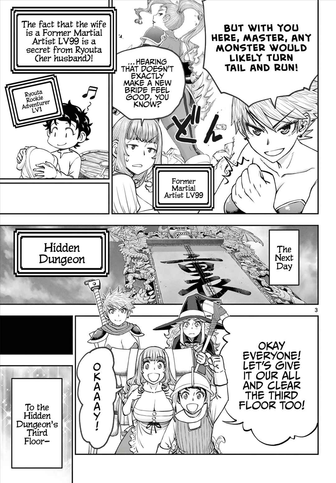 Chapter 12 - Page 4