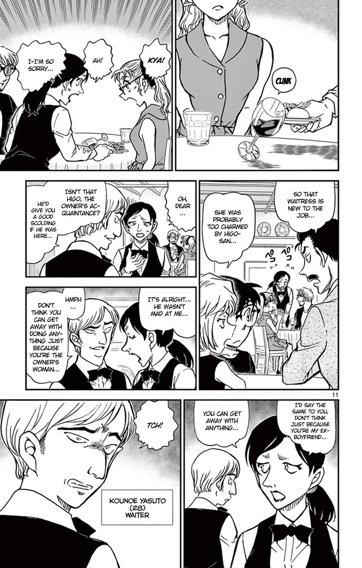 Chapter 925 - Page 12