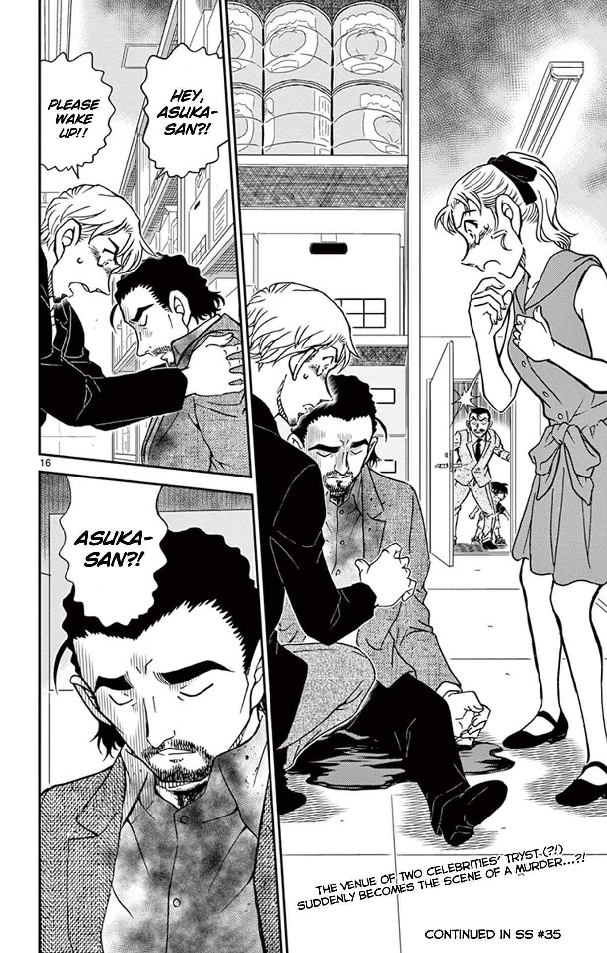 Chapter 925 - Page 17