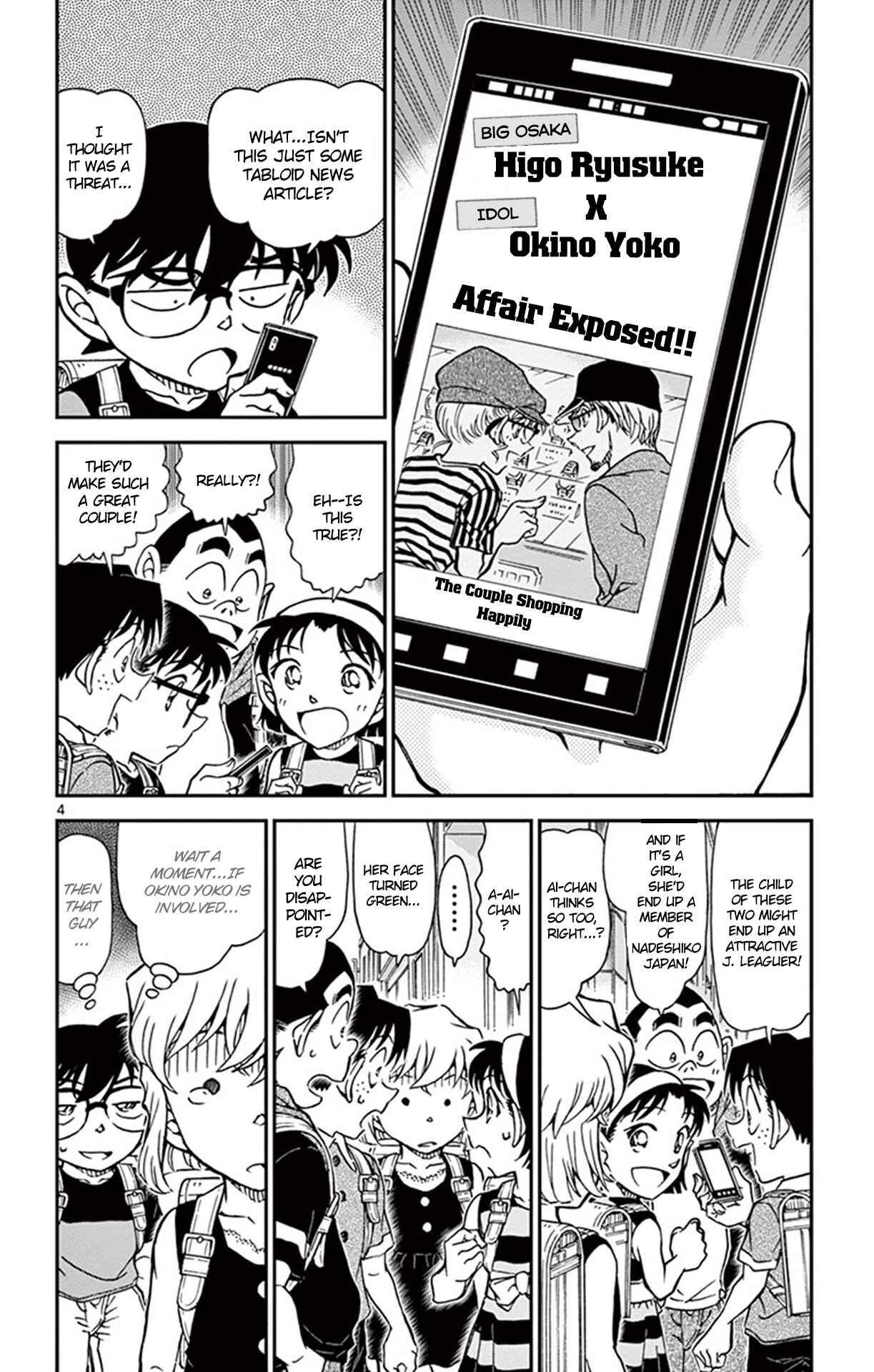 Chapter 925 - Page 5