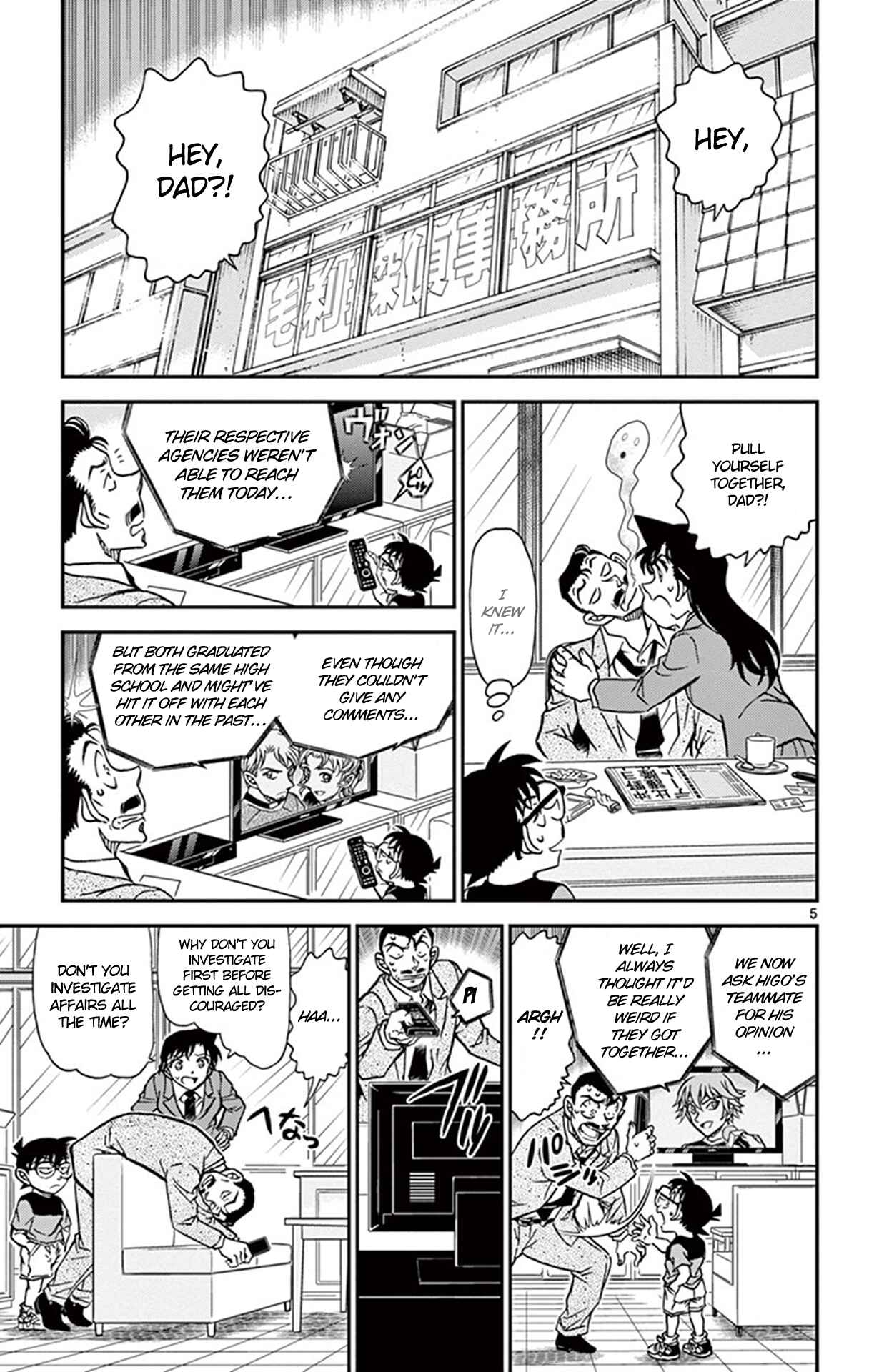 Chapter 925 - Page 6