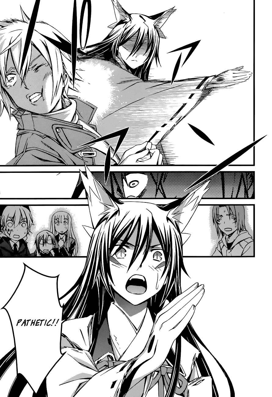 Chapter 87 - Page 13