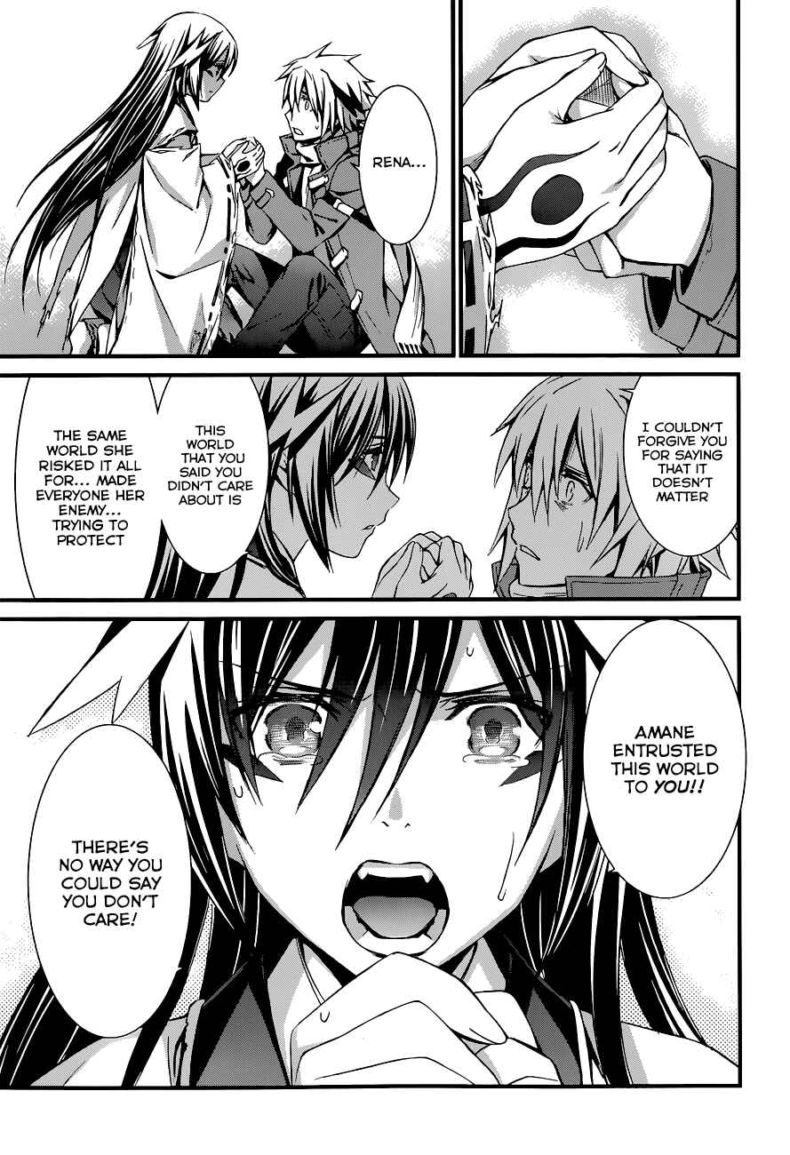 Chapter 87 - Page 21
